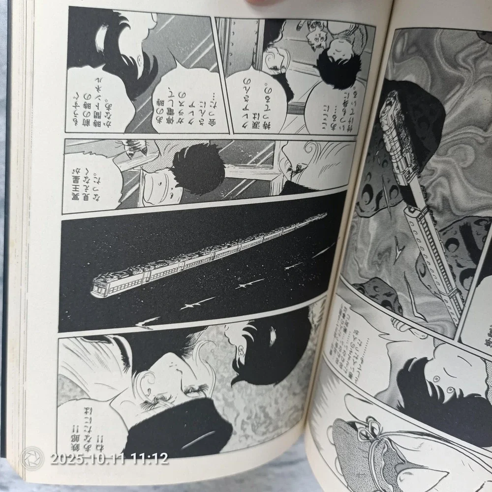 Galaxy Express 999 Vol 15 Leiji Matsumoto Manga Japanese Shogakukan Paperback